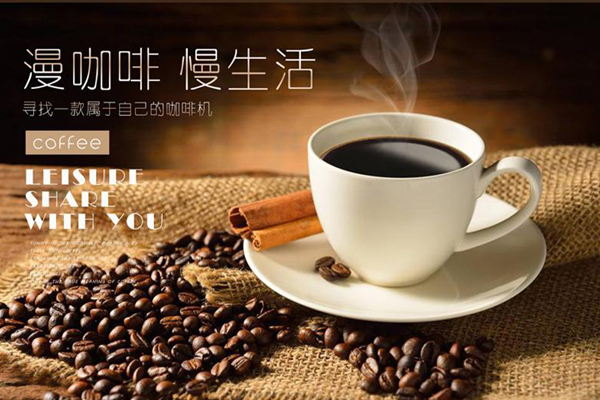 你知道咖啡機(jī)都有哪些分類(lèi)嗎？